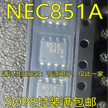 1-10 шт. NEC851A 851A SOP8