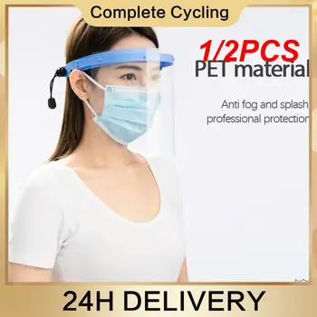 1 / 2ШТ Удлиненная защитная маска для всего лица из ПК + ПЭТ, космическая маска, Пластиковый велосипедный щит, пылезащитное покрытие VUE Shield,