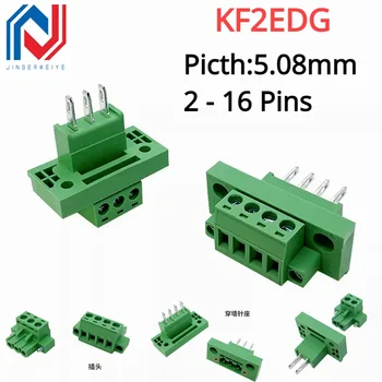 1 пара KF2EDG 2P/3/4/5/ 6P-16Pin Сквозные винтовые клеммы для подключения проводов к блоку с шагом 5,08 мм В переборке, Штекерные настенные клеммы Femle 0