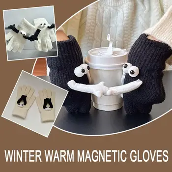 1 Пара магнитных вязаных перчаток с экраном из рук в руки, простые зимние перчатки с парой глаз, Шерстяные кукольные Варежки Ins Big P9E0