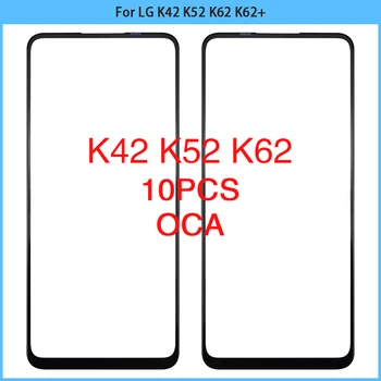 10ШТ Новый Для LG K42/K52/K62 K62 + Сенсорный ЖК-экран Передняя Внешняя Стеклянная панель Объектива Сенсорная Стеклянная Крышка OCA Клей Заменить
