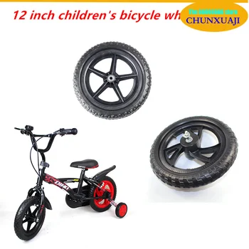 2 Шт 12-Дюймовая детская шина для скутера, Велосипед с твердым колесом, Аксессуары для переоборудования пневматических колес для скутера