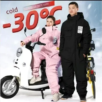 2023 Мотоциклетная куртка, Зимний непромокаемый ветрозащитный костюм, Мотоциклетное снаряжение для бега по пересеченной местности, Мужской и женский лыжный костюм для рыбалки