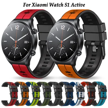 22-миллиметровый силиконовый ремешок для Xiaomi Mi Watch S1, активный сменный браслет для Mi Watch Color 2 Sports S1 Pro Edition