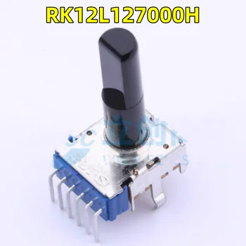 5 ШТ. /ЛОТ 103B Новый японский ALPS RK12L127000H изолированный вал с шарнирно-сочлененным поворотным регулируемым резистором/потенциометром