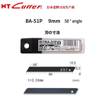 50 штук Japan NT Cutter BA-51P Маленькое 9-мм Черное Художественное лезвие Толщиной 0,38 мм, Высокопрочное Острое Канцелярское лезвие, Используемое для: обоев, настенных покрытий, резки бумаги, многофункционального рабочего ножа