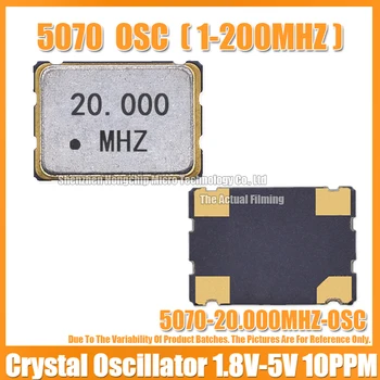 (5ШТ) 5070 20 М 20 МГЦ 20.000 МГЦ Активный кварцевый генератор SMD-4 OSC 5.0*7.0 мм Кварцевый генератор Тактовые генераторы 1.8 В 3.3 В 5 В 0