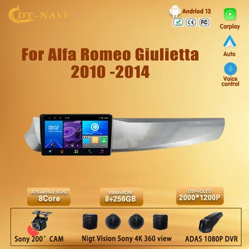 DT-NAVI Android 13 Автомагнитола для Alfa Romeo Giulietta 2010-2014 Мультимедийный Видеоплеер Navigaion GPS 2 din 4G DVD BT Головное устройство