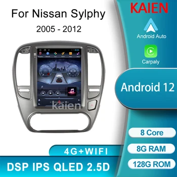 KAIEN для Nissan Sylphy 2005-2012 Android Автонавигация GPS автомагнитола DVD Мультимедийный видеоплеер Стерео Carplay 4G DSP WIFI