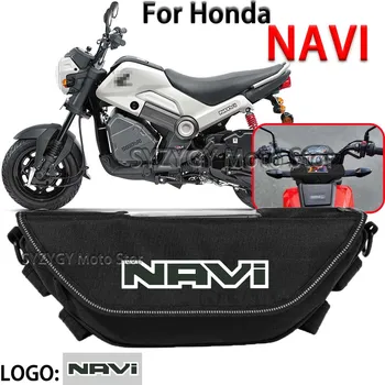 Аксессуары для мотоциклов Мотоциклетная сумка для Honda NAVI navi Модная дорожная сумка для путешествий на открытом воздухе, мобильная навигационная сумка для путешествий