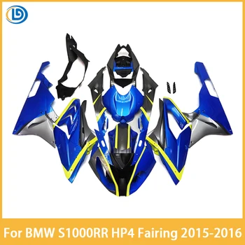 В наличии новый комплект обтекателей для мотоциклов из ABS, подходящий для BMW S1000RR 2015 2016 15 16 Комплект кузова HP4 Доступны индивидуальные цвета синий
