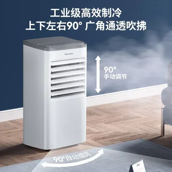 Вентилятор кондиционера Hisense, вентилятор охлаждения, Вентилятор для холодной воды, охлаждающий холодильник, Перемещает Маленький кондиционер 0