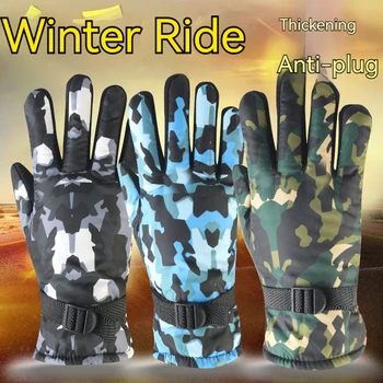 Водонепроницаемые зимние теплые Лыжные Велосипедные мотоциклетные перчатки противоскользящей толщины, спортивные походные рукавицы для мужчин, Женские дорожные рукавицы
