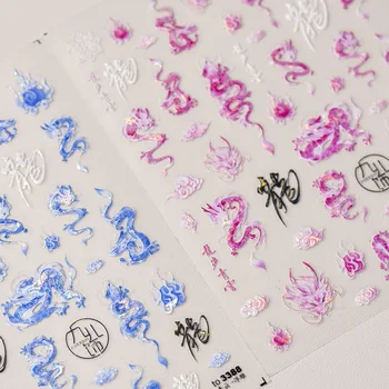 Высококачественная блестящая оболочка легкая прочная наклейка для маникюра розовый / красный / синий летающий дракон облако Китайский стиль нейл-арта DIY наклейка