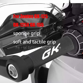 Губчатый чехол для руля Zontes GK 125/GK 155/GK 125X, нескользящий противоударный мотоциклетный губчатый чехол
