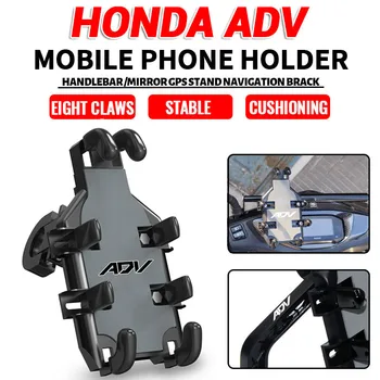 Для Honda Xadv 750 350 Adv150 Adv160 Adv350 Adv 150 160 Аксессуары Руль Мотоцикла Держатель Мобильного Телефона GPS Подставка Кронштейн 0