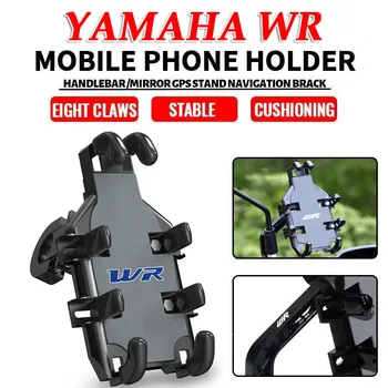 Для YAMAHA WR 250F 250R 250X 450F 250 450 Аксессуары Руль мотоцикла держатель мобильного телефона кронштейн для GPS-подставки