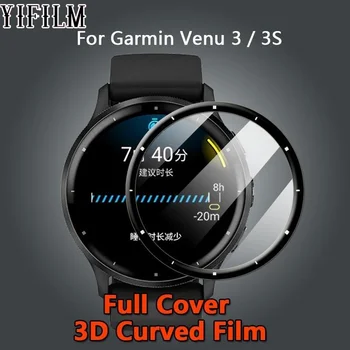 Защитная пленка YIFILM 5D для Garmin Venu 3 3S Screen Protector Пленка против царапин для Garmin Venu 3 Screen Protector (не стекло)