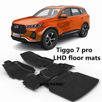 Используйте для автомобильного ковра CHERY Tiggo 7pro автомобильные коврики Tiggo 7pro Tiggo 7pro коврики для багажника Tiggo7 pro водонепроницаемые коврики Tiggo7