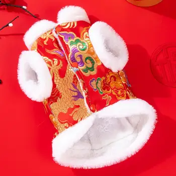Китайский Новогодний костюм собаки Новогодний костюм собаки-дракона для маленьких собак