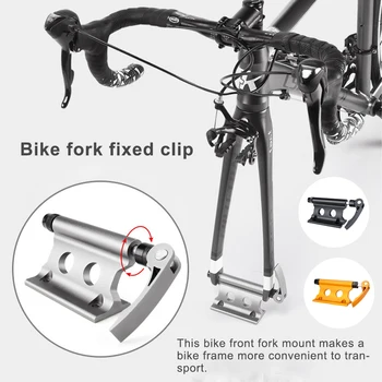 Крепление для велосипедной вилки с быстросъемным фиксированным зажимом, крепление для передней вилки велосипеда из алюминиевого сплава, аксессуар для велосипеда Желтый 0