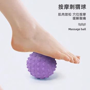 Массажный мяч для фасции, Tpe массажер, Арахисовый мяч для йоги, домашний массаж для ног, расслабляющий перекатывающийся через границу 0