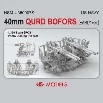 МОДЕЛЬ HS U350007S 1/350 ВМС США 40 мм (QURD BOFORS (РАННЯЯ версия)