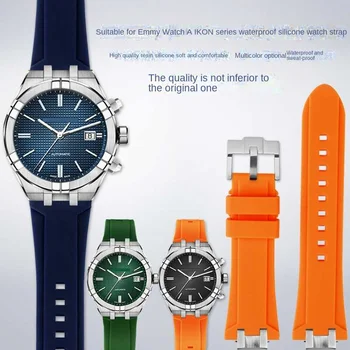 Модифицированный Выпуклый силиконовый ремешок для часов MAURICE LACROIX Серии AIKON AI6038 AI6008, Резиновый ремешок для часов, аксессуары для мужских часов