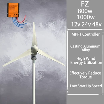 Мощность ветряной мельницы, турбины, генератора 800 Вт 1000 Вт 12 В 24 В 48 В Полный комплект для жилых помещений с контроллером заряда MPPT для домашнего использования