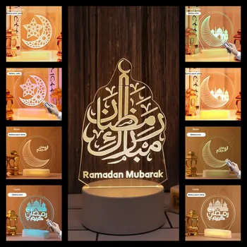 Мусульманский фестиваль Ид Мубарак Декоративная лампа 3D Светодиодный ночник Рамадан Орнамент Украшение спальни USB питание Праздничное освещение
