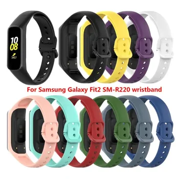 Мягкий силиконовый ремешок для Samsung Galaxy Fit 2 R220, сменный спортивный браслет для Galaxy Fit 2 R220, ремешок для часов 0