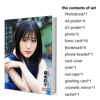 Набор фотокниг Riko Fukumoto с плакатом, картой-закладкой Lomo, фотоальбомом и фотоальбомом с картинками