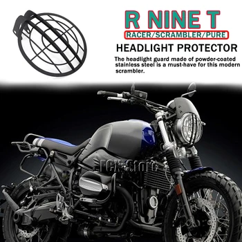 НОВАЯ защита фар RNINET Аксессуары для мотоциклов, защитный чехол для фар для BMW R9T R Nine T Pure R NINET Scrambler Racer