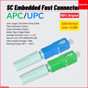 Новый 58 SC/ APC SC/UPC Однорежимный волоконно-оптический соединитель FTTH Инструмент Холодная муфта SC APC UPC Быстрый соединитель
