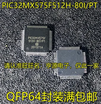 Оригинальный чипсет PIC32MX575F PIC32MX575F512H-80I/PT QFP64 IC 0