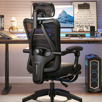 Откидывающиеся Эргономичные офисные кресла с подъемным механизмом, Удобные офисные кресла для домашних игровых компьютеров, минималистичная мебель Stoelen WZ50OC