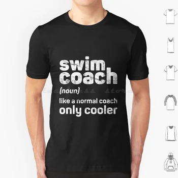 Подарки для плавания, Забавная футболка Cool Trainer Большого размера из 100% хлопка для плавания