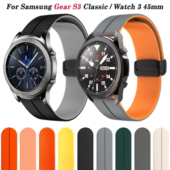 Ремешок Gear S3 с Магнитной Пряжкой Для Samsung Galaxy Watch 3 45 мм (SM-R840) Смарт-Часы 22 мм Силиконовые Браслеты Galaxy Watch 46 мм Ремешок