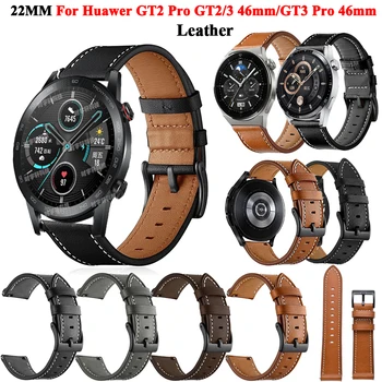 Ремешок для часов 22 мм Кожаный Ремешок Для Huawei Watch 4/3 Pro Новый Ремешок для часов Honor Magic 1 2 46 мм/GS 3 3i/GS Pro Watch Мужской ремешок