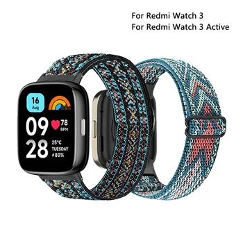 Ремешок для часов Redmi Watch 3 Активный ремешок Нейлоновый эластичный сменный браслет для Xiaomi Redmi Watch 3 Браслет Correa
