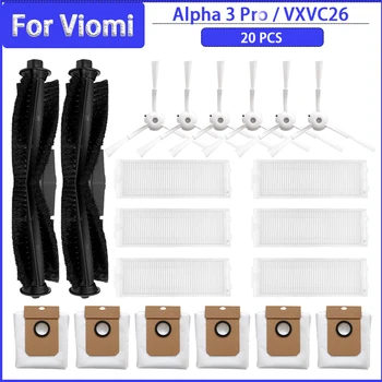 Роликовая боковая щетка, мешки для пыли с фильтром Hepa для роботов-пылесосов VIOMI Alpha 3 Pro /VXVC26, запасные запасные части для аксессуаров 0