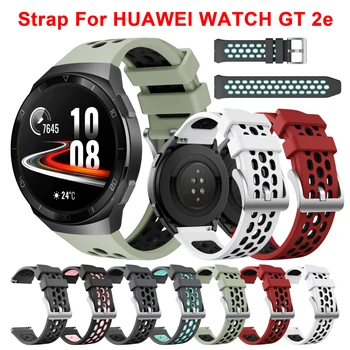 Спортивный Дышащий Ремешок Для HUAWEI WATCH GT 2e Smart Watch Band Мягкий Силиконовый Браслет Для Huawe Watch GT2E gt 2e Ремешок Для часов ремень