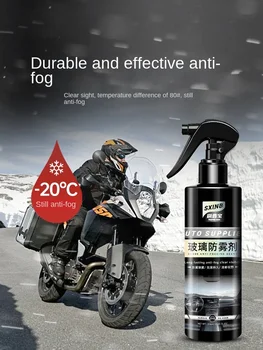 Спрей для защиты мотоциклетных шлемов от запотевания в дождливые дни, защита линз электромобилей от запотевания и непромокаемая пленка 0