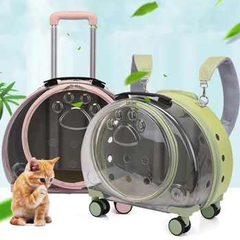 Тележка-переноска для домашних животных, сумка для перевозки собак, маленьких кошек, Прозрачная сумка для путешествий, Портативный рюкзак для переноски кошек, Дышащий