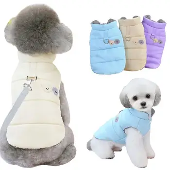 Теплая одежда для домашних животных Куртка Пальто для маленьких собак среднего размера, осенне-зимний жилет для кошек, одежда для домашних животных, одежда для собак
