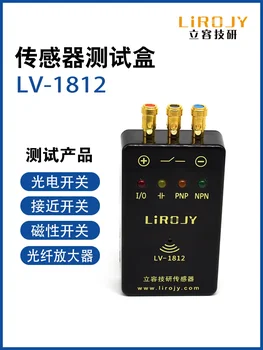 Тестовый блок датчика фотоэлектрический бесконтактный магнитный переключатель волоконный усилитель детектор LV-1812 портативный индукционный 0