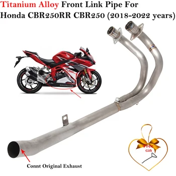 Титановый сплав для Honda CBR250RR CBR250 RR CBR 250 2018 - 2021 2022 Система выпуска выхлопных газов мотоцикла Модифицирует Переднюю Среднюю соединительную трубу