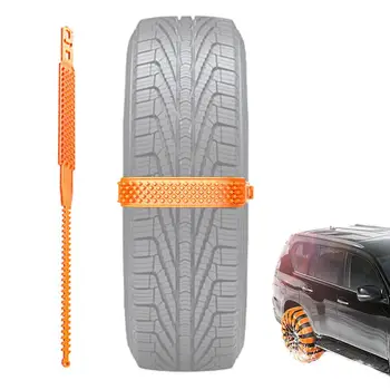 Тяговые цепи для шин, цепи для зимних шин с низкой термостойкостью, цепь для автомобильных шин для зимнего вождения с прочным сцеплением для пустыни 0