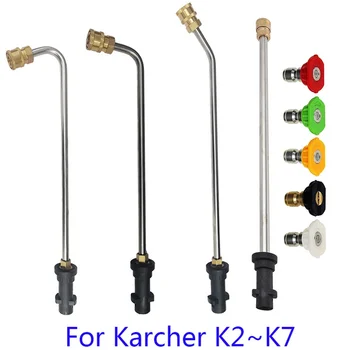 Удлинитель Водяного Пистолета Высокого Давления для Струйной Очистки Автомобилей Karcher K2 K3 K4 K5 K6 K7 с Насадкой 1/4 Дюйма 0