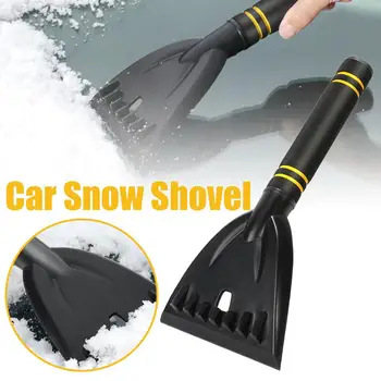 Универсальная Многофункциональная Зимняя Автомобильная Лопата для уборки снега, стекла, Размораживания лобового стекла, Скребок для льда, Инструменты, Автоаксессуары
